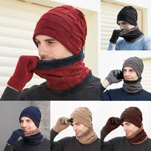 Мужская зимняя шапка с воротником, набор плюс бархатная Толстая вязаная шапка и глушитель перчатки