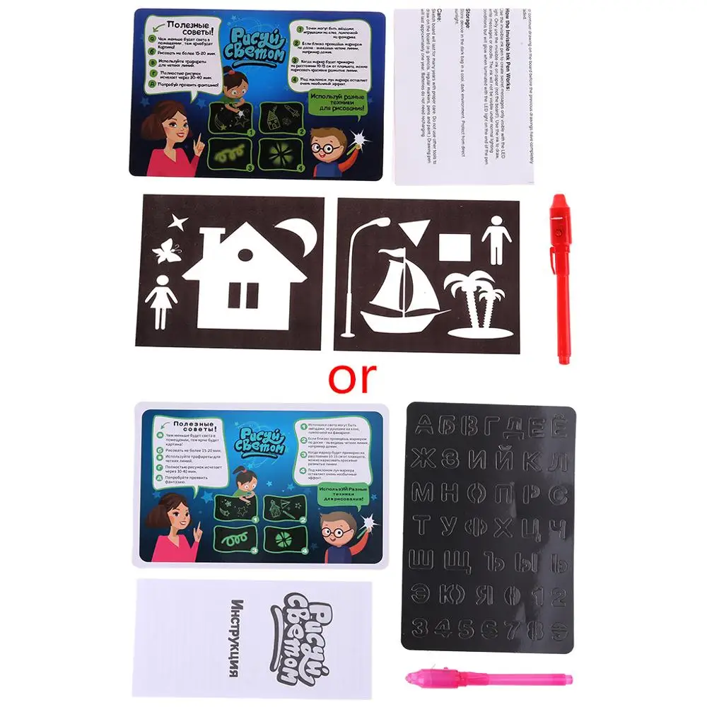 fun magic draw toy