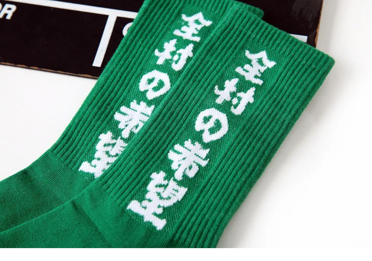 Мужские носки в стиле хип-хоп, уличная одежда харакуджу, японские иероглифы, забавные носки с принтом, хлопковые модные хипстерские носки