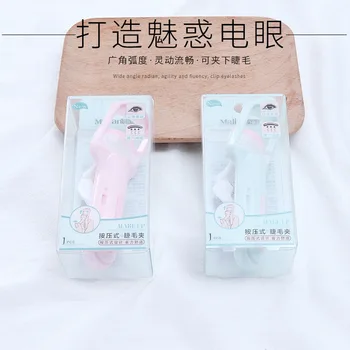 

Well quickly Mary Ann new plastic mini eyelash clip eyelash clip aid roll become warped eyelash