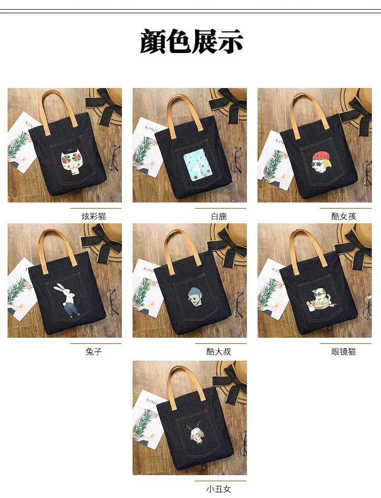 Micro for New Style Cowboy Bag Fashion Versatile Korean-style Cloth Bag Casual One-Shoulder Canvas Women's Hand Hipster Shoulder