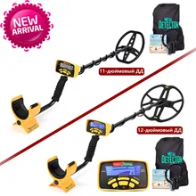  Dropship Md6350 Plus Deep Gold King Metal Detector Shovel  Underground Professional Waterproof Metal Detector 6350 Plus 