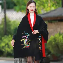 Китайская женская зимняя новая шаль с пончо с рукавами Универсальный шарф обертывание толстые теплые кисточки Cloke женские двойной плащ Феникс