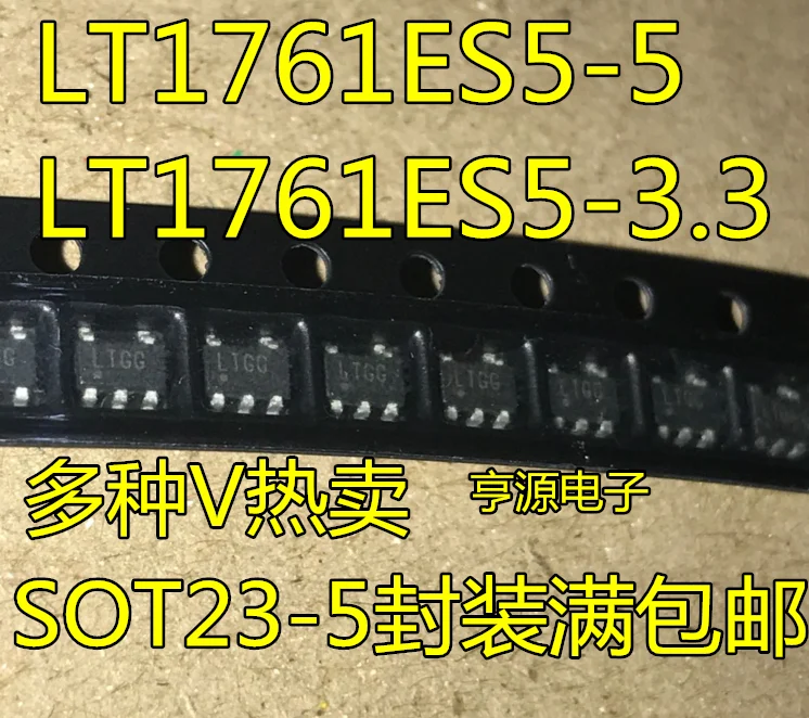 5 шт. LT1761 LT1761ES5-5 печать LTGG LT1761ES5 3 шелк-экран LTGF оригинал | Электроника