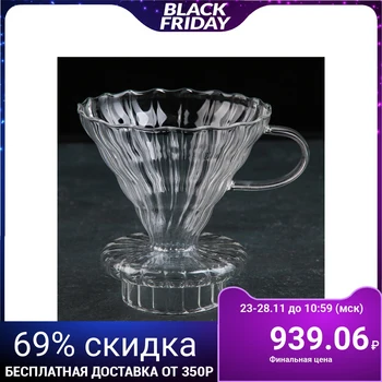 

Funnel-dripper for brewing coffee "Purover", V60, 11,7 × 10 cm