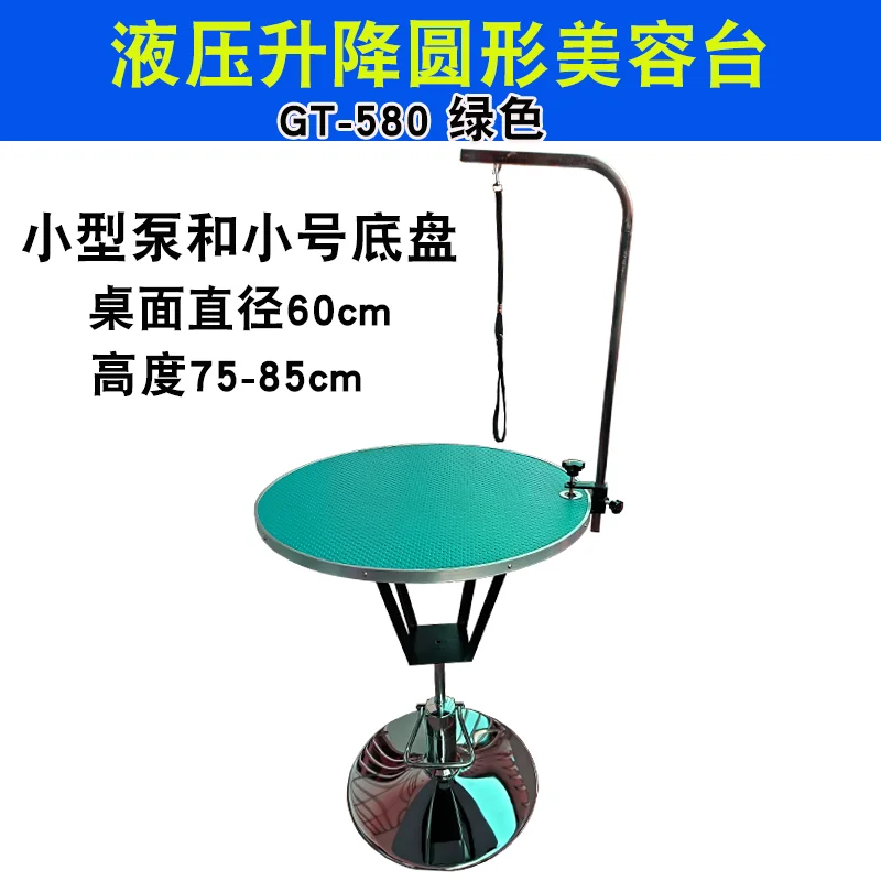 US $335.42 Hydraulic Pet Grooming Beauty Table Round Hair Dryer  Cutting  Modeling  New Lifting Platform Electric Asciugatrice