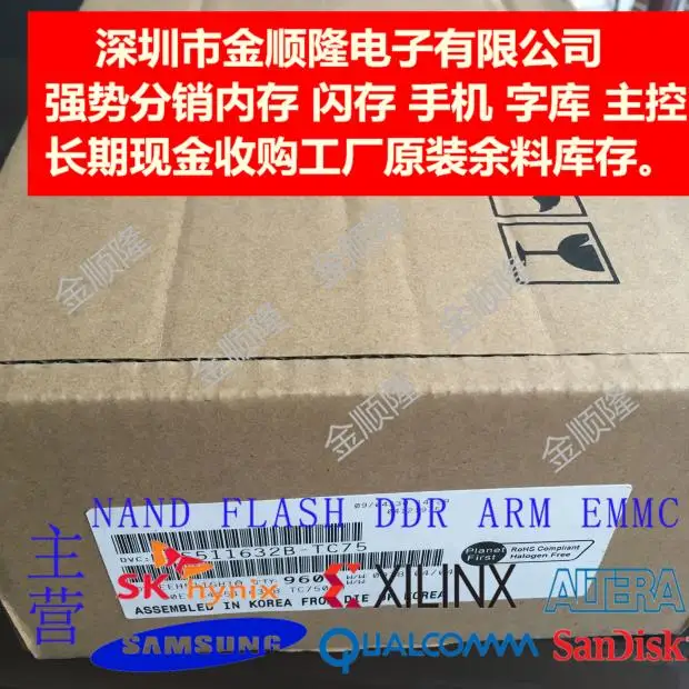 5 Pezzi Tc75 Sdram 512Mb B-Die (X4, X8, X16