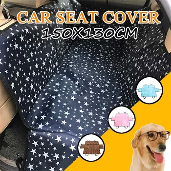 

5 Colors Waterproof Pet Carrier Car Rear Back Seat Mat Pet Dog Cat Car Seat Cover Outdoor Travel Hammock Protector 150x130cm