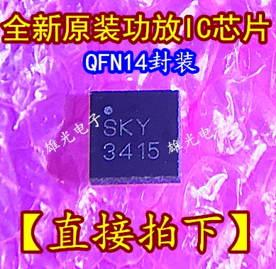 10 шт. SKY3415 SKY13415-485LF 3415 QFN14 IC и
