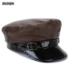 SILOQIN новая шляпа из натуральной кожи на осень и зиму качественные армейские Кепки из воловьей кожи тренд для мужчин и женщин Элегантная Модная плоская кепка Snapback