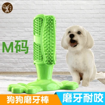 

Pet gou ya shua Munchkin Soothing Chews Pet Supplies Hot Selling Dog Toy Molar Rod Resistance Bite Tooth Cleaning Bone Dog Toy