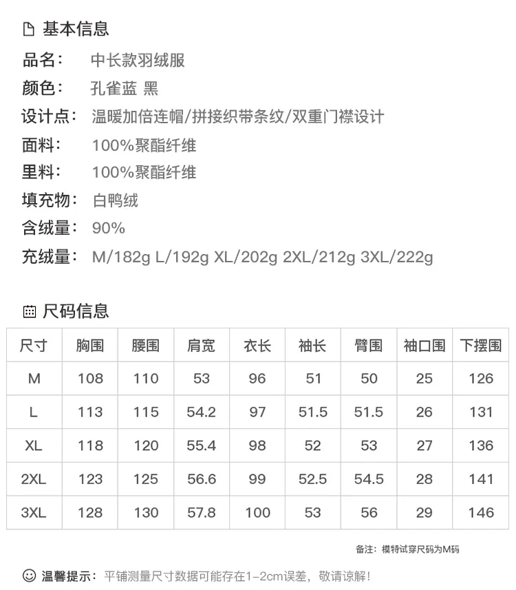 Thick Hooded down Jacket Women's Mid-length Winter New Style Stripes Korean-style Loose And Plus-sized Warm Coat