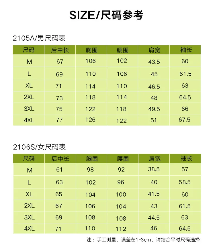 750详情_11.jpg