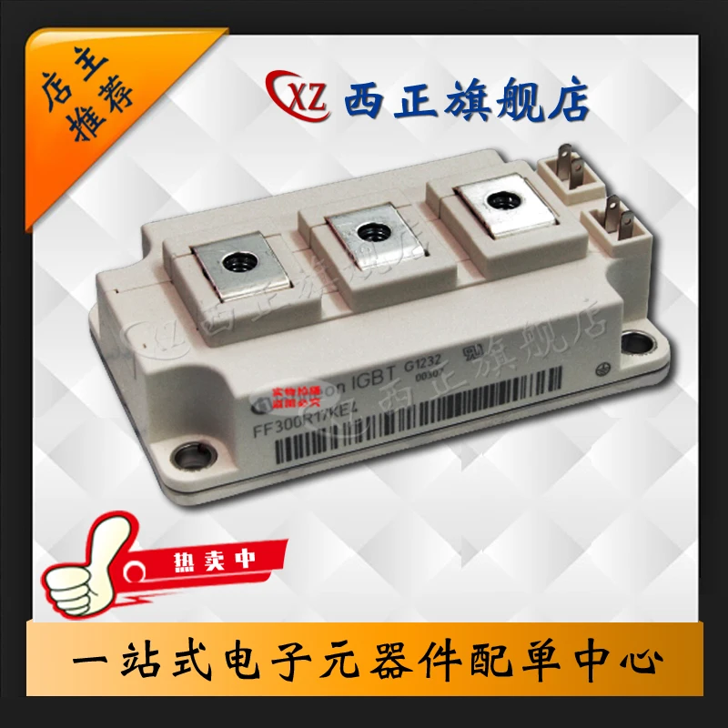 

Brand New Currently Available FF300R17KE4 Power IGBT