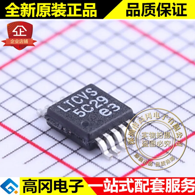 LT3684EMSE# PBF MSOP-10 LTCVS е-байка 36В 2A DC-DC
