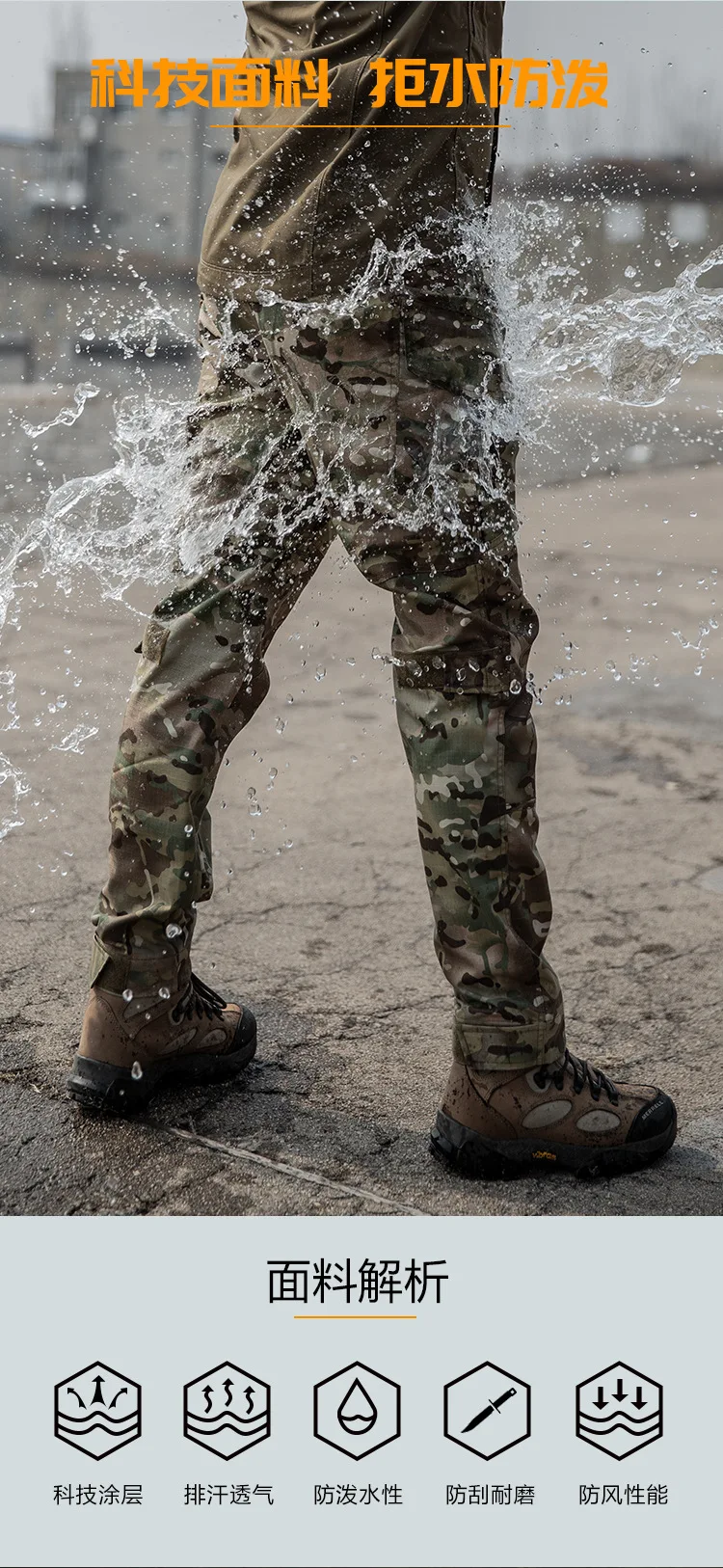 Мужские уличные военные тактические брюки-карго, водонепроницаемые, устойчивые к царапинам, ветронепроницаемые, дышащие брюки