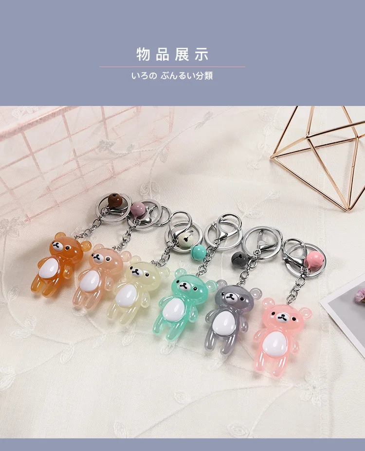 Cartoon Bear Doll Bell Keychain Accessories Creative Car Bag Key Chain Pendant Couples Hanging Decoration