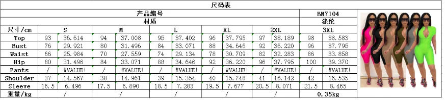 QQ截图20200704155400