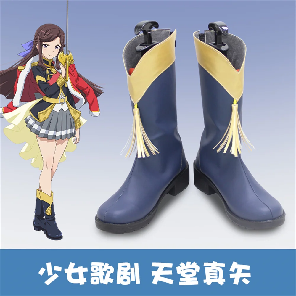 

Revue Starlight Tendo Maya Cosplay Shoes Boots Game Anime Carnival Party Halloween Chritmas Rainbowcos0 W2057