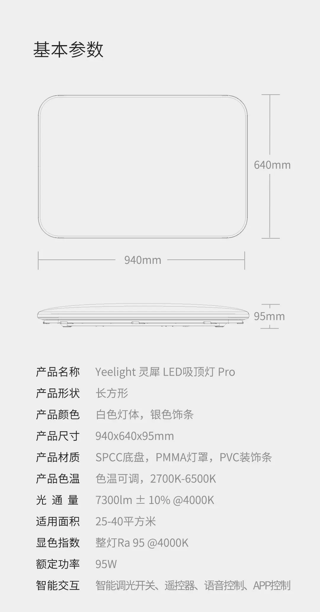 Новое обновление двухсторонний Xiaomi Yeelight набор системы волокна тонкий дизайн Mijia умное приложение Consonance Intelligence привлекательный верхний свет