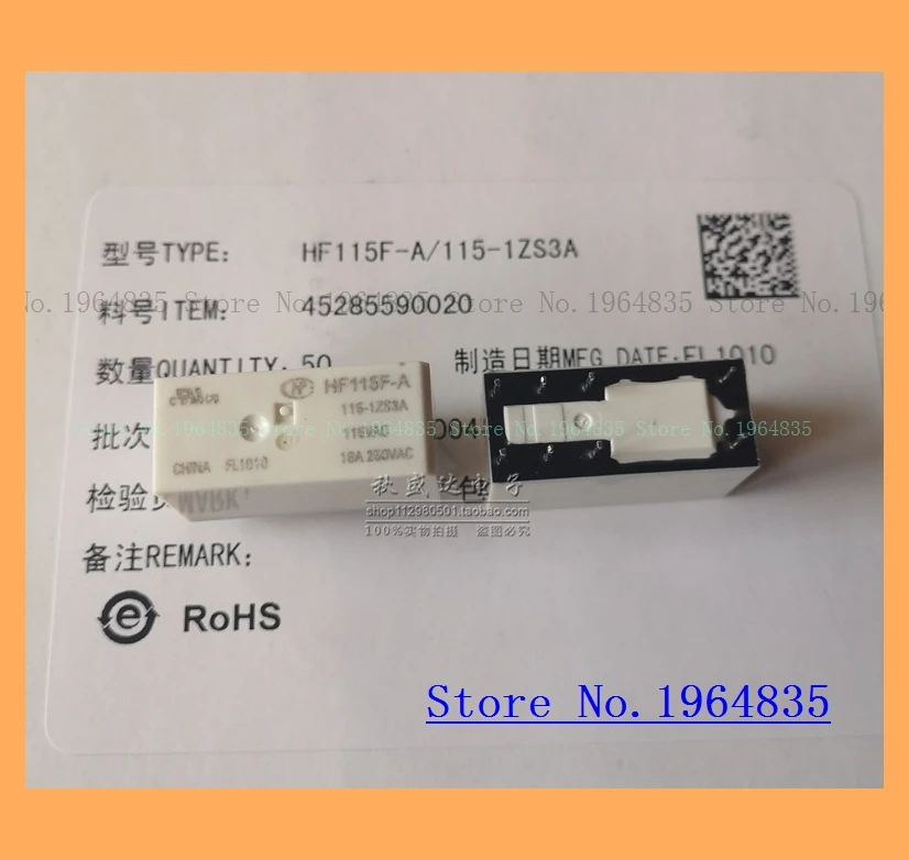 HF115F-A-115-1ZS3A 8 16A 115VAC