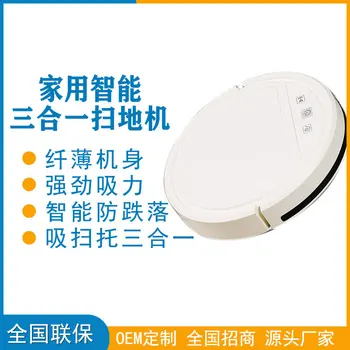 

Household Automatic Sweeping Robot Intelligent Planning Route Anti-Drop Cleanness Lazy Vacuum Cleaner Gift