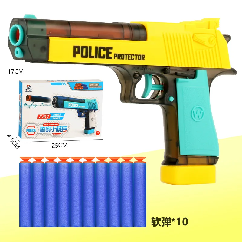 Игрушечный пистолет Пластиковый Пистолет Desert Eagle револьвер мягкие пули и водяные