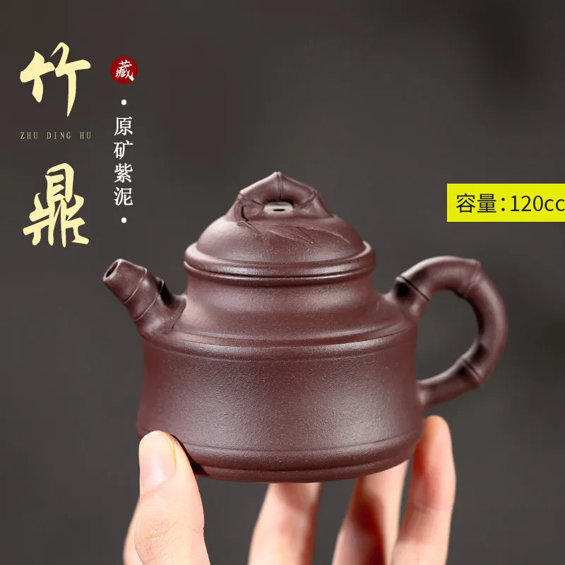 

★Yixing recommended manufacturers selling 】 purple mud all hand teapot stick bamboo bamboo ding sketch kung fu tea POTS