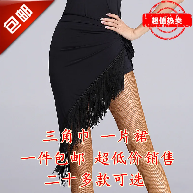 

Promotional New Tassel Triangle Towel One Skirt Adult Skirt Latin Dance Costume Women's Hip Towel Practice Skirt