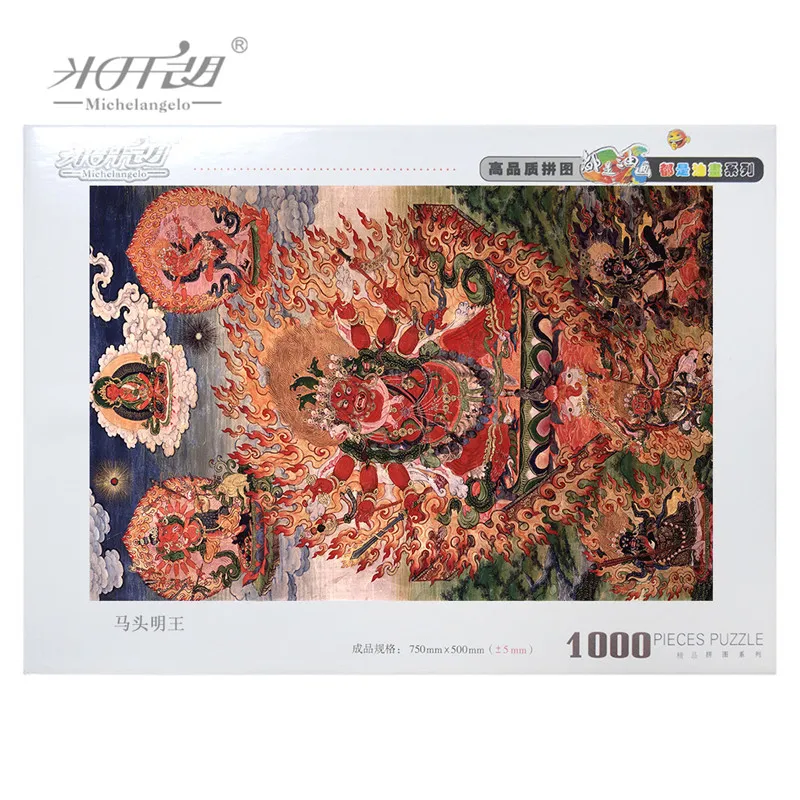 JP0233 马头明王 (4)