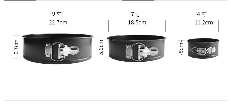 Формы для выпечки Кухонные сковороды формы для торта маленькие круглые формы для выпечки тяжелый углерод антипригарный Slipknot съемный базовый лоток