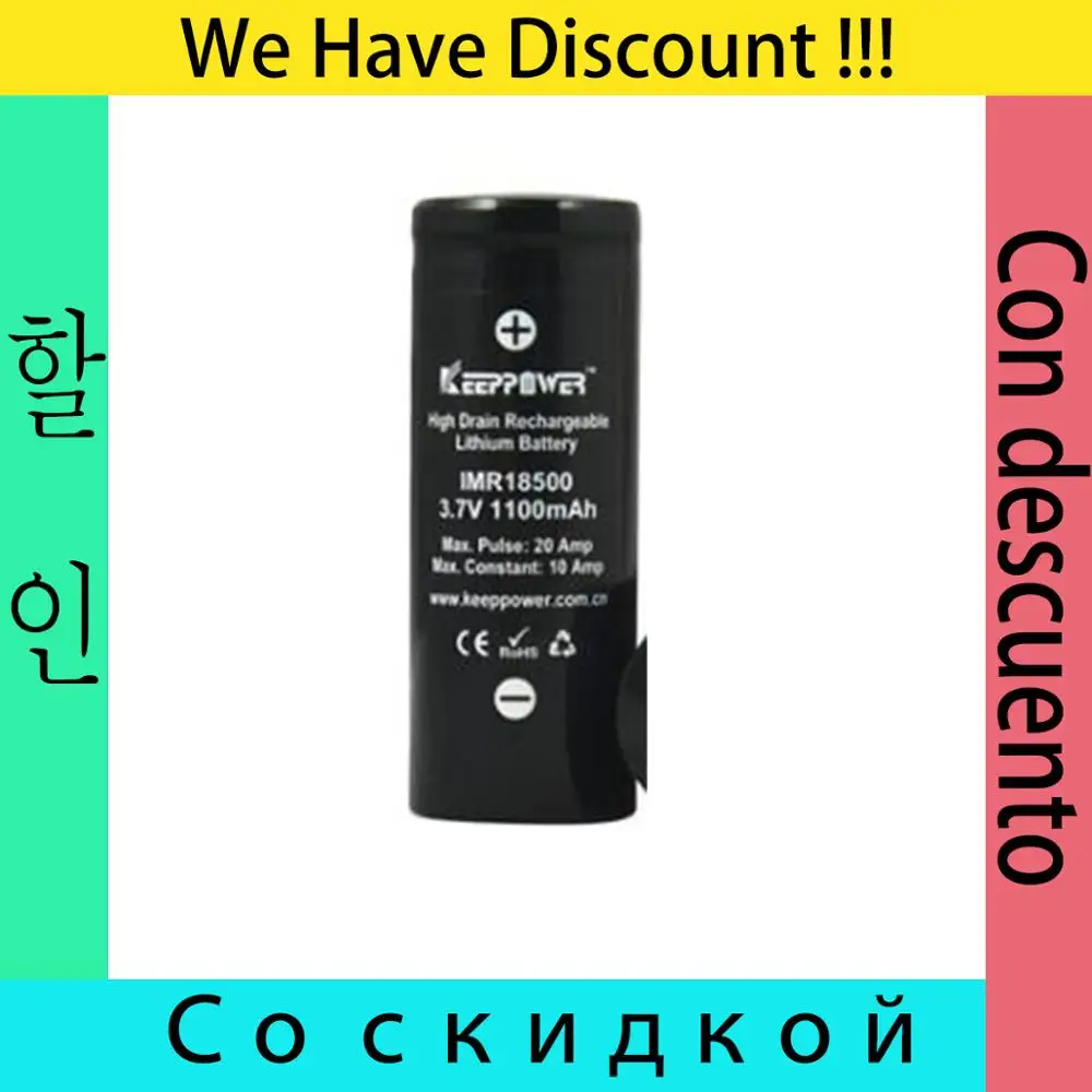Перезаряжаемая литиевая батарея Keeppower 18500 1100 мАч максимальный ток разряда 20 А 3 7 в