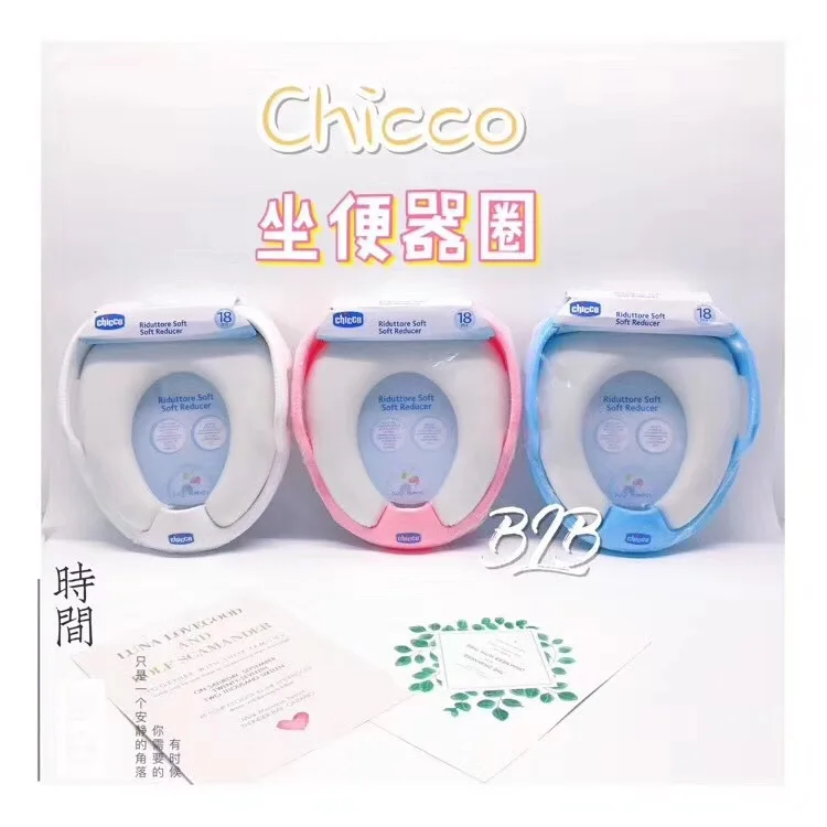 

Italy Chicco Chicco Infants Children Baby Toilet Circle