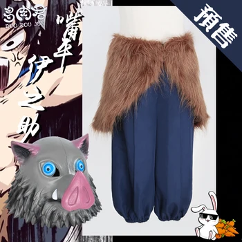 

Hashibira Inosuke Cos Demon Slayer Cosplay Kimono Uniforms Costume In Stock Free Shipping F