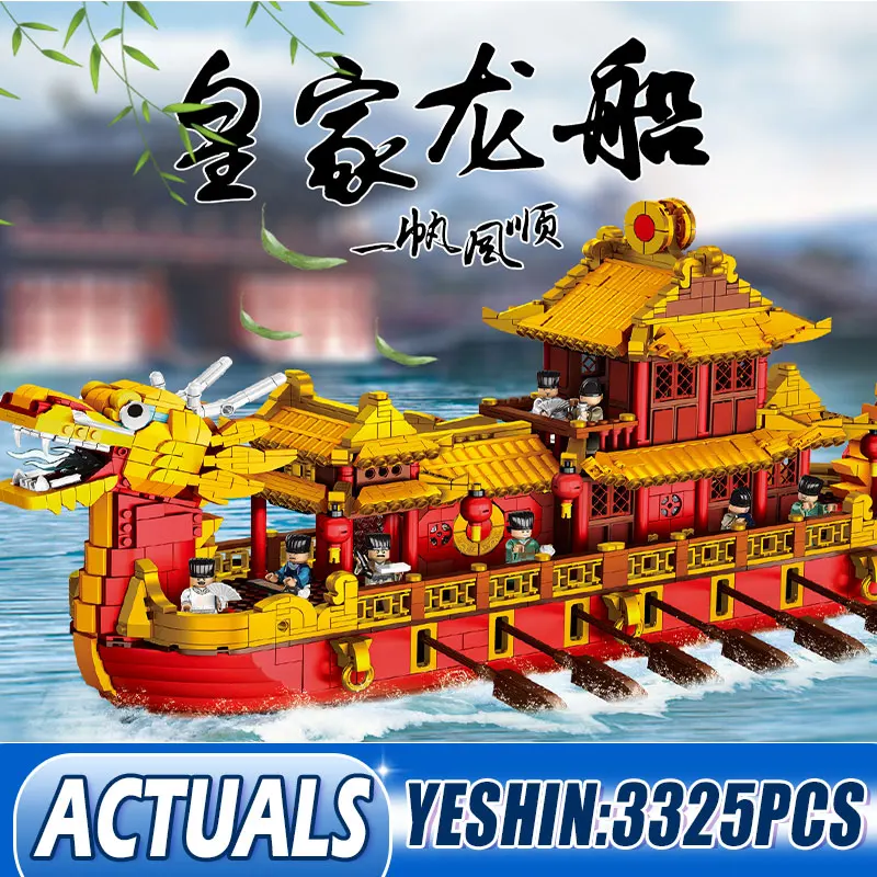 

DHL Xingbao Boat Chinese Style Building blocks of Royal Dragon Boat ship Model of dragon boat in China DIY Educational Gift