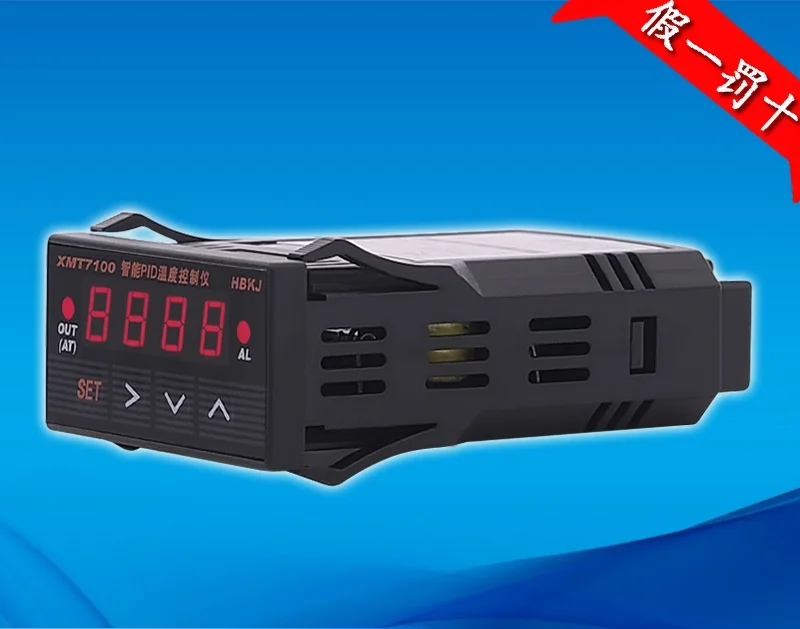 XMT7100 Интеллектуальный PID контроллер температуры/SSR