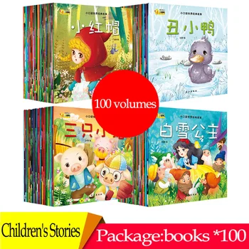 

100PCS Chinese Story Kids Book Contain Audio Track Pinyin Pictures Learn Books For Kids Baby Comic Libros Books Livros Art
