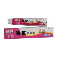 Крем Yingbao для ухода за кожей младенцев, крем для кожи ягодиц младенцев с красными точками, антивозрастной крем Крем Yingbao для ухода за кожей младенцев, крем для кожи ягодиц младенцев с красными точками, антивозрастной крем