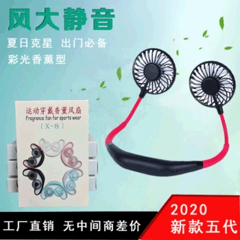 

Online Celebrity gua bo Fan Lazy Desktop Sports Fragrance IPL USB Mini Fan Can Export Factory Currently Available