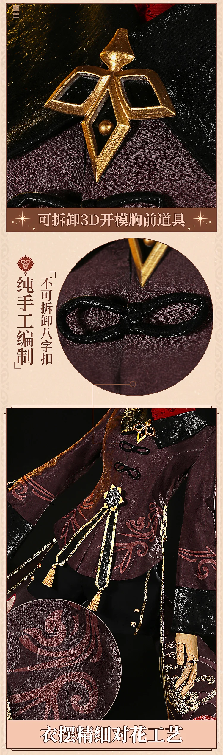 Cosplay&ware Stock Anime Game Genshin Impact Hu Tao Uniform Dress Gorgeous Outfit Cosplay Costume Halloween Women -Zentai shop online H540f53b089b74ffbb0db827c0a4e2ab4A.jpg