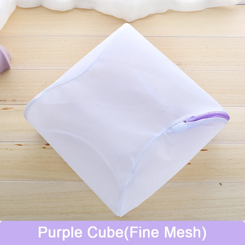 Purple Cube(Fine) Мешок для стирки на молнии бюстгальтер, носки, нижнее белье одежда стиральная машина защита сетчатые мешки - Цвет: Purple Cube(Fine)