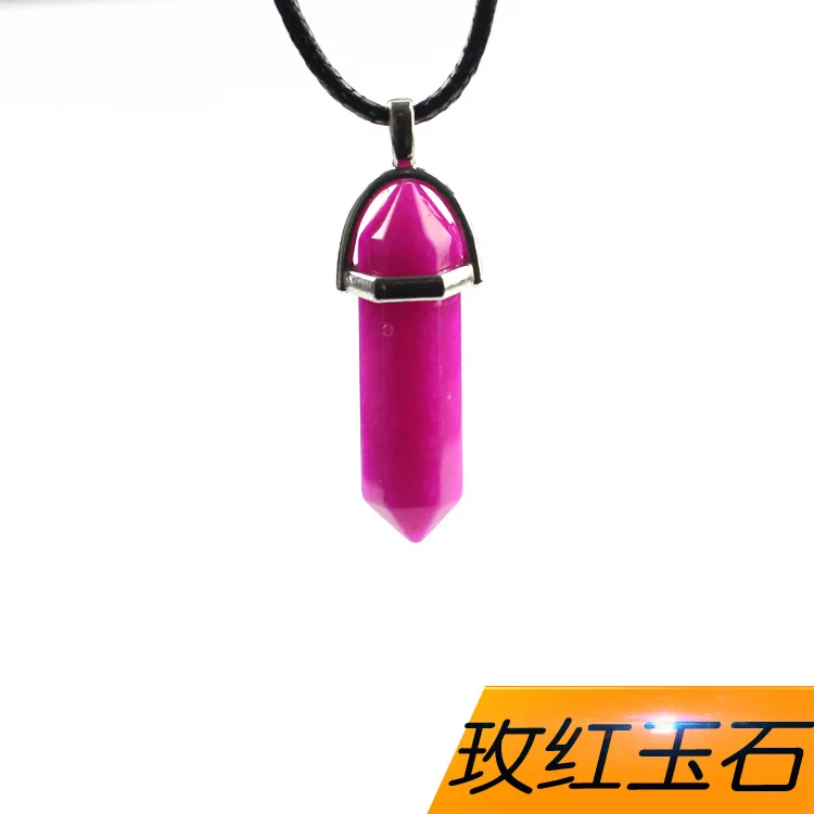 玫红玉石
