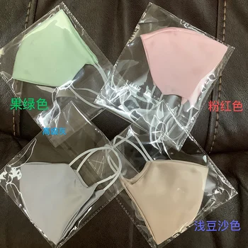 

Children Real 100% Pure Silk Masks Double Layer Sun-proof Dust-proof Breathable and Nourishing