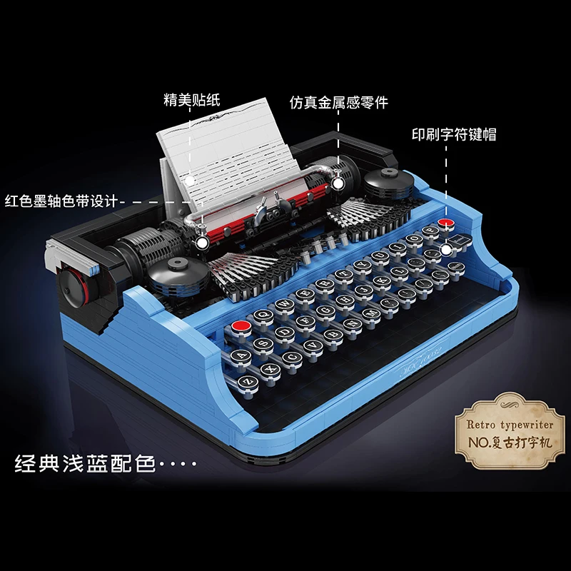 MOULD KING 10032 The Classic Typewriter Model