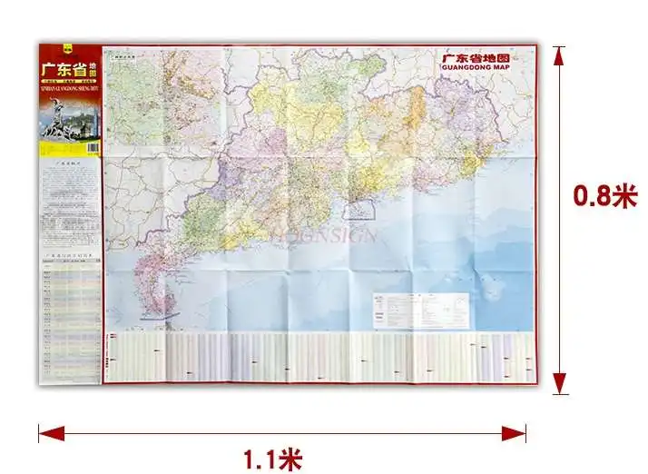 Map of Guangdong Province Chinese and English administrative division transportation tourist map high-definition printing map of guangdong province in chinese and english