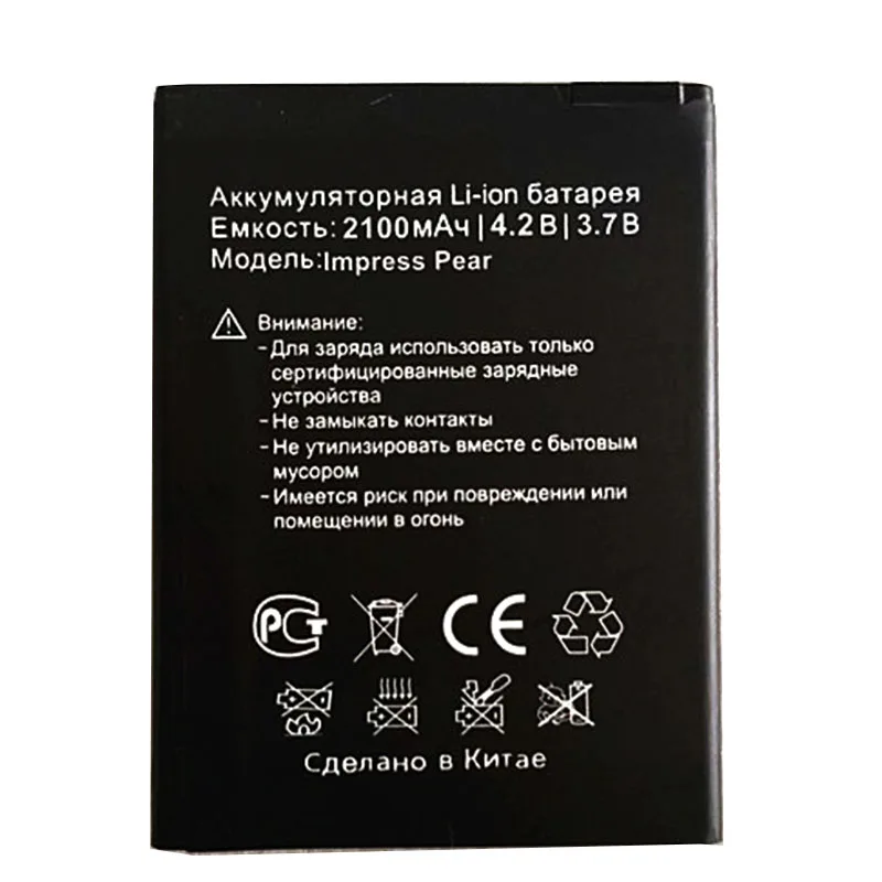 10 шт. 3,7 в 2100 мАч высокое качество impress Pear батарея для Vertex impress Pear Смартфон батарея