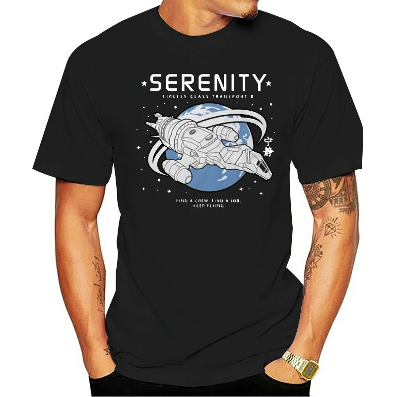 

Firefly Serenity Ship Class B Licensed Adult T Shirt