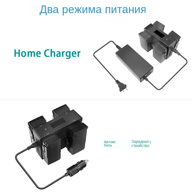 4-in-1 smart battery charging hub LED display smart charger for DJI Mavic AIR Drone USEUUK plug cable car charger 20N6 (5)