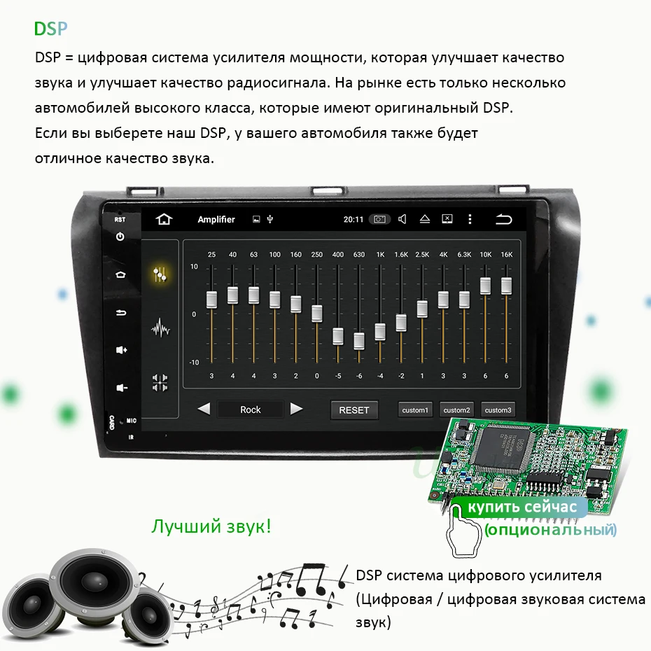 DSP-2