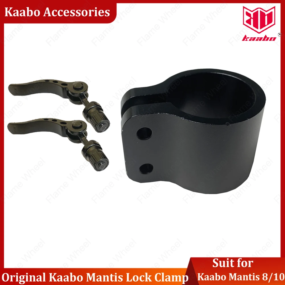 

Official Kaabo Accessories Original Locking Clamp Spare Part for Kaabo Mantis 8 Kaabo Mantis 9 Electric Scooter